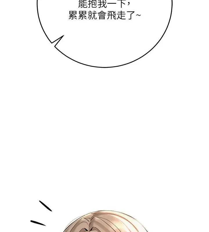 第3话-你想试试真人的感觉吗? 5