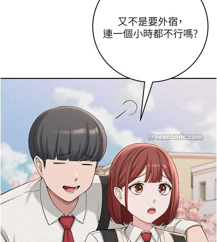 第3话-你想试试真人的感觉吗? 14