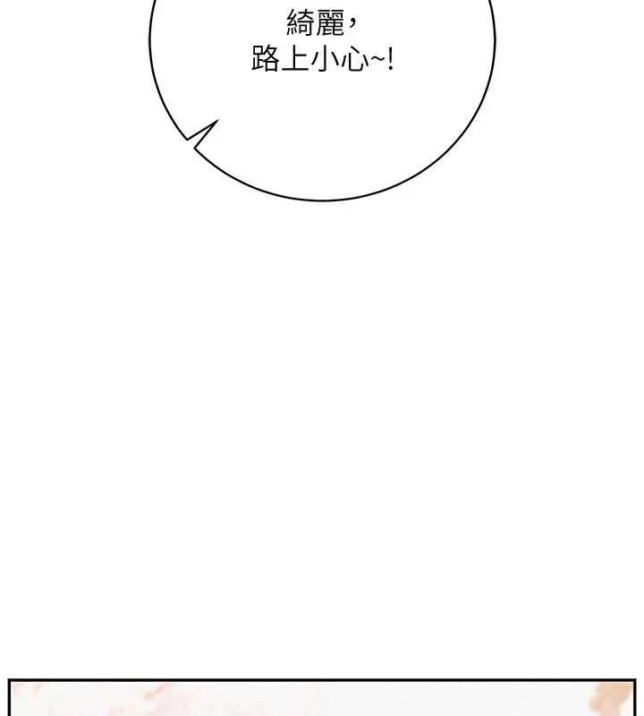 第3话-你想试试真人的感觉吗? 23