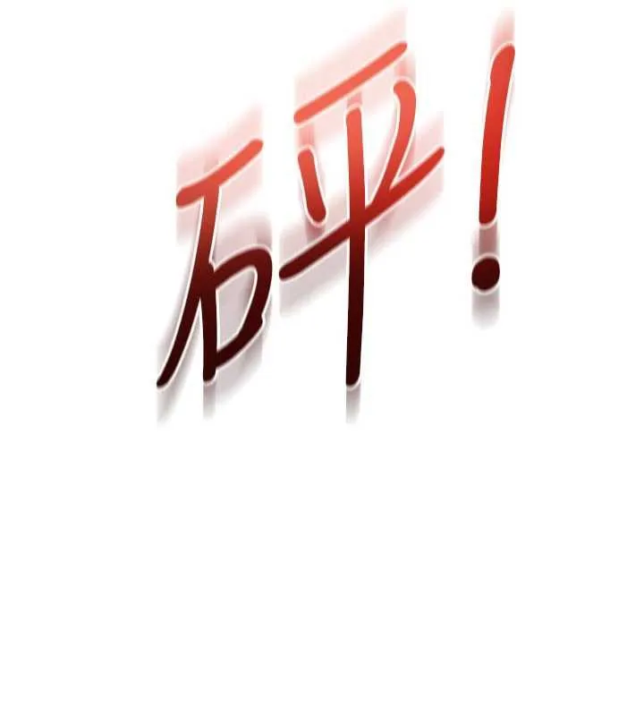 第3话-你想试试真人的感觉吗? 43