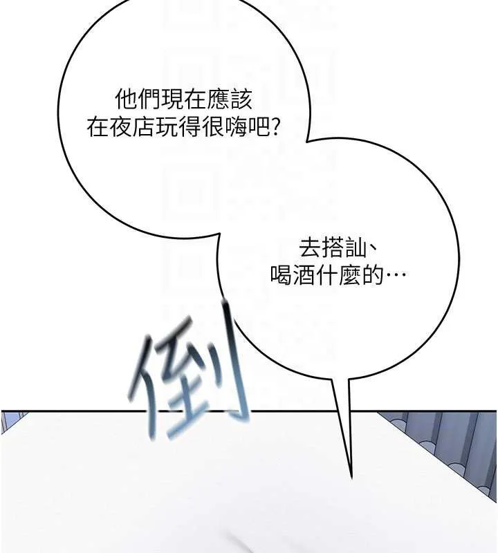 第3话-你想试试真人的感觉吗? 48