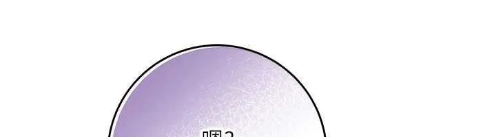 第3话-你想试试真人的感觉吗? 51