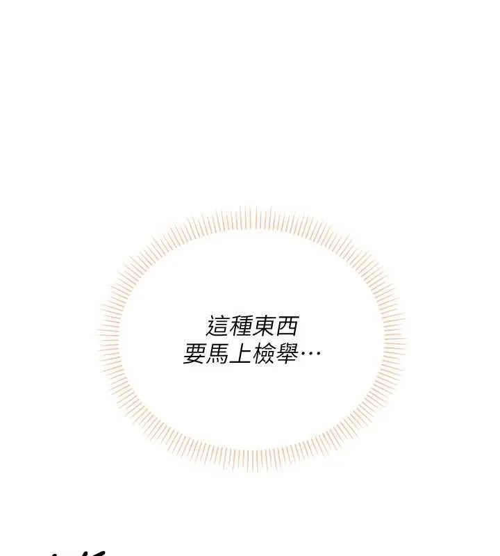第3话-你想试试真人的感觉吗? 57