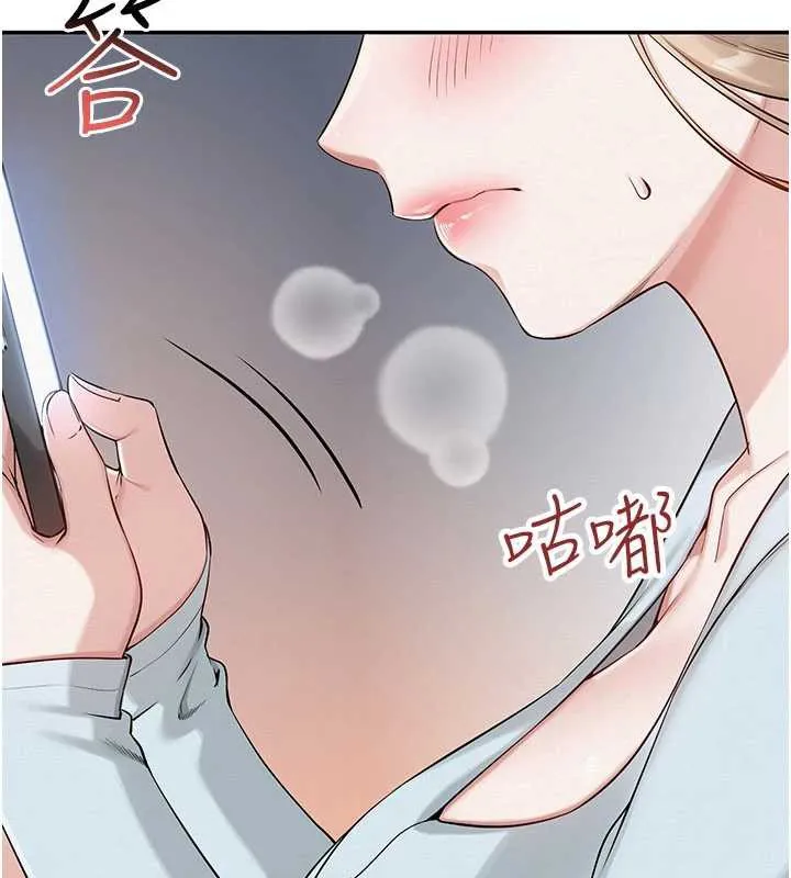 第3话-你想试试真人的感觉吗? 58