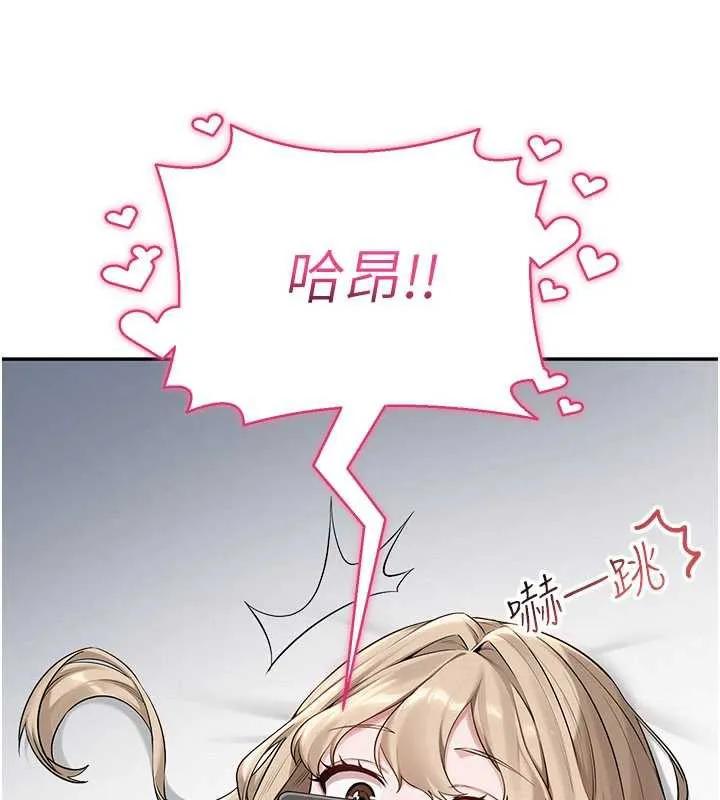 第3话-你想试试真人的感觉吗? 60