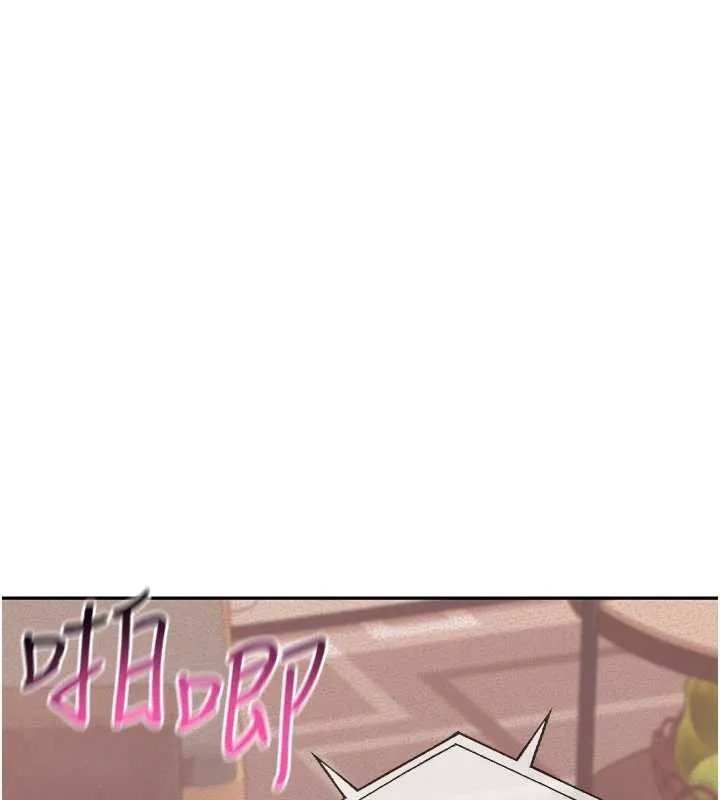 第3话-你想试试真人的感觉吗? 63