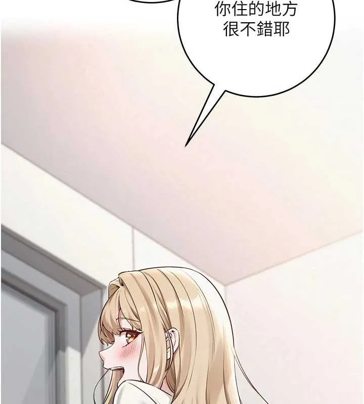 第3话-你想试试真人的感觉吗? 117