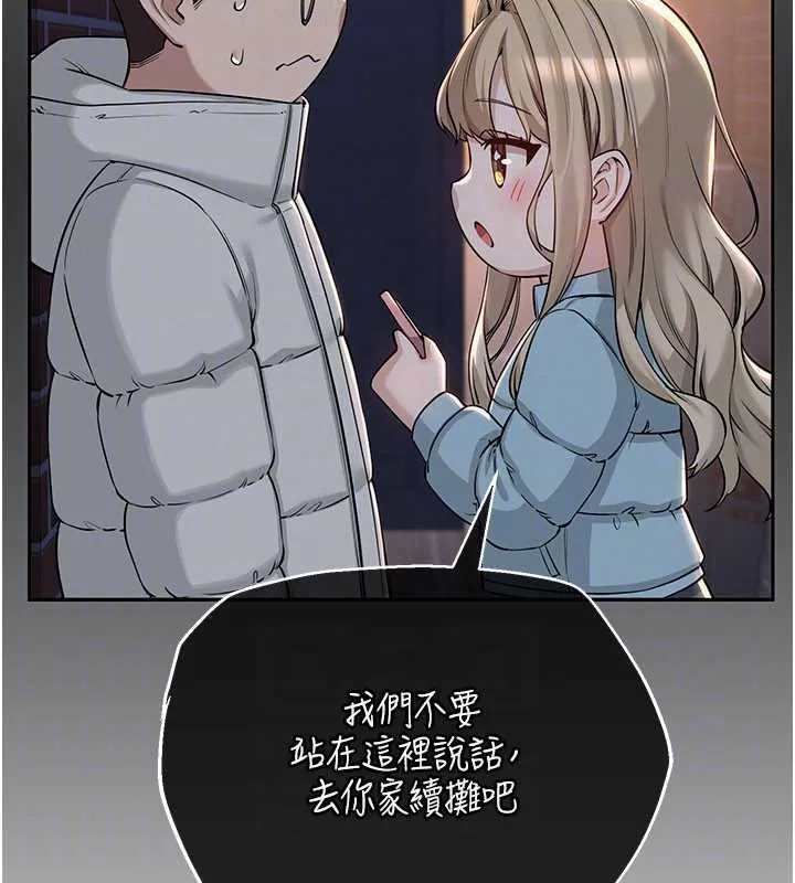 第3话-你想试试真人的感觉吗? 123
