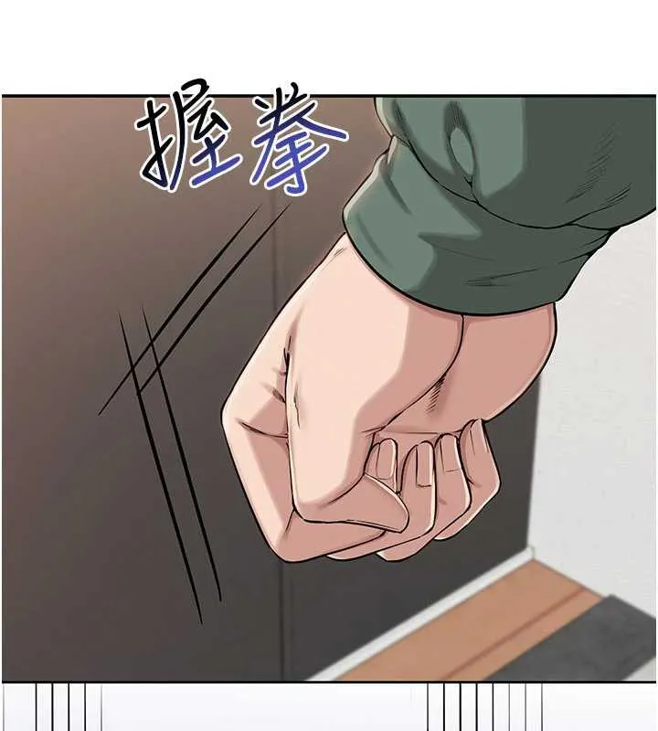 第3话-你想试试真人的感觉吗? 136