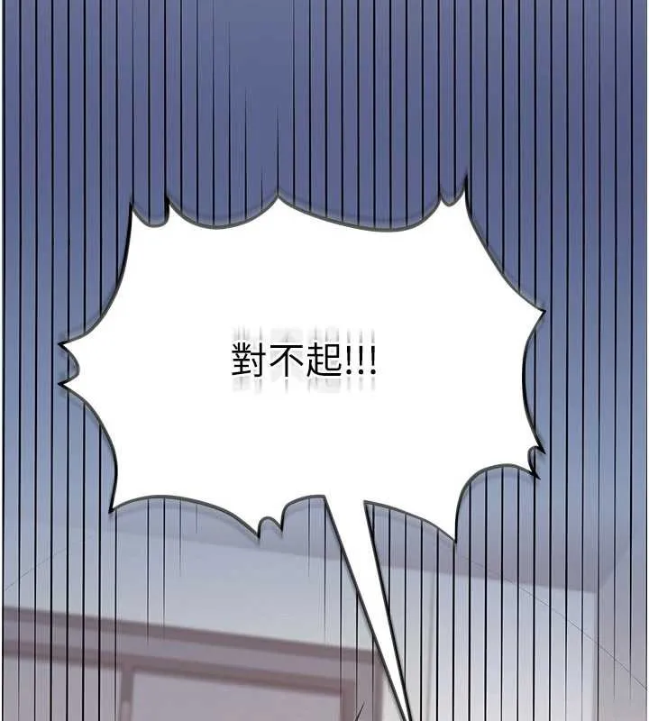 第3话-你想试试真人的感觉吗? 138