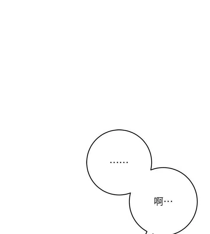 第3话-你想试试真人的感觉吗? 147