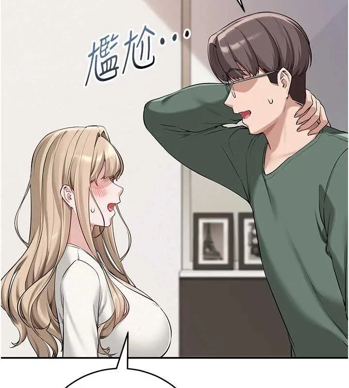 第3话-你想试试真人的感觉吗? 157