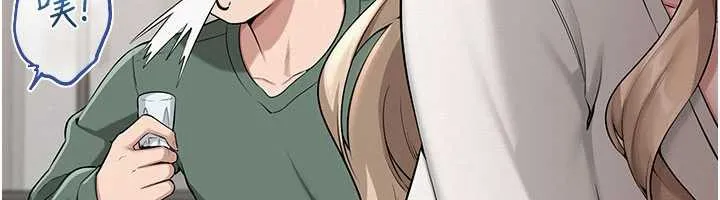 第3话-你想试试真人的感觉吗? 172