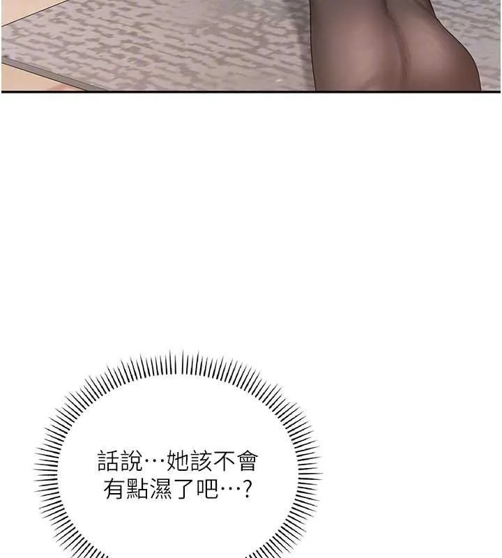 第3话-你想试试真人的感觉吗? 177