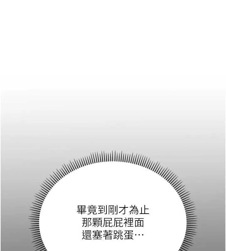 第3话-你想试试真人的感觉吗? 180