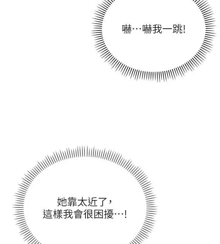 第3话-你想试试真人的感觉吗? 191