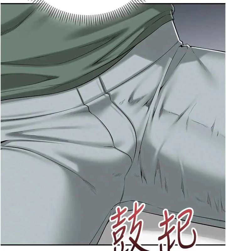 第3话-你想试试真人的感觉吗? 192