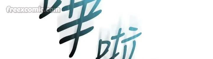 第3话-你想试试真人的感觉吗? 210