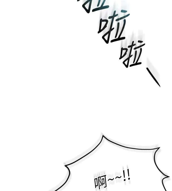 第3话-你想试试真人的感觉吗? 211