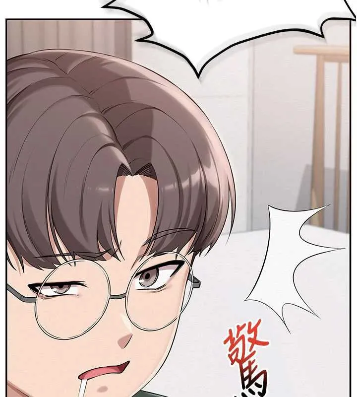 第3话-你想试试真人的感觉吗? 212