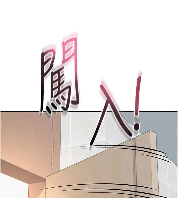 第3话-你想试试真人的感觉吗? 214