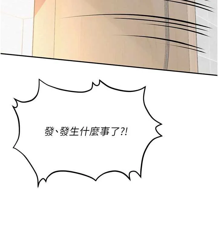 第3话-你想试试真人的感觉吗? 215