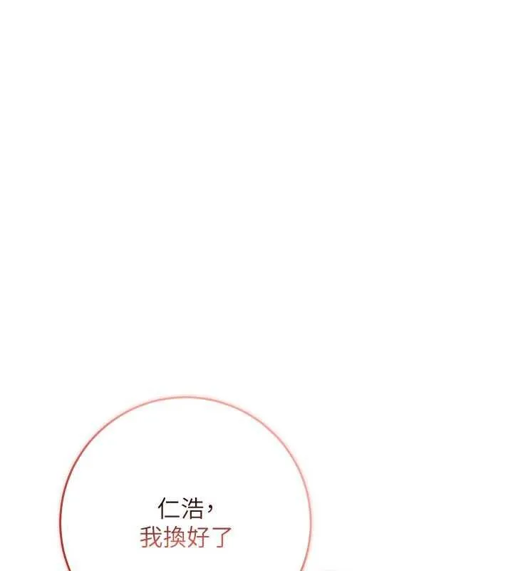 第3话-你想试试真人的感觉吗? 232