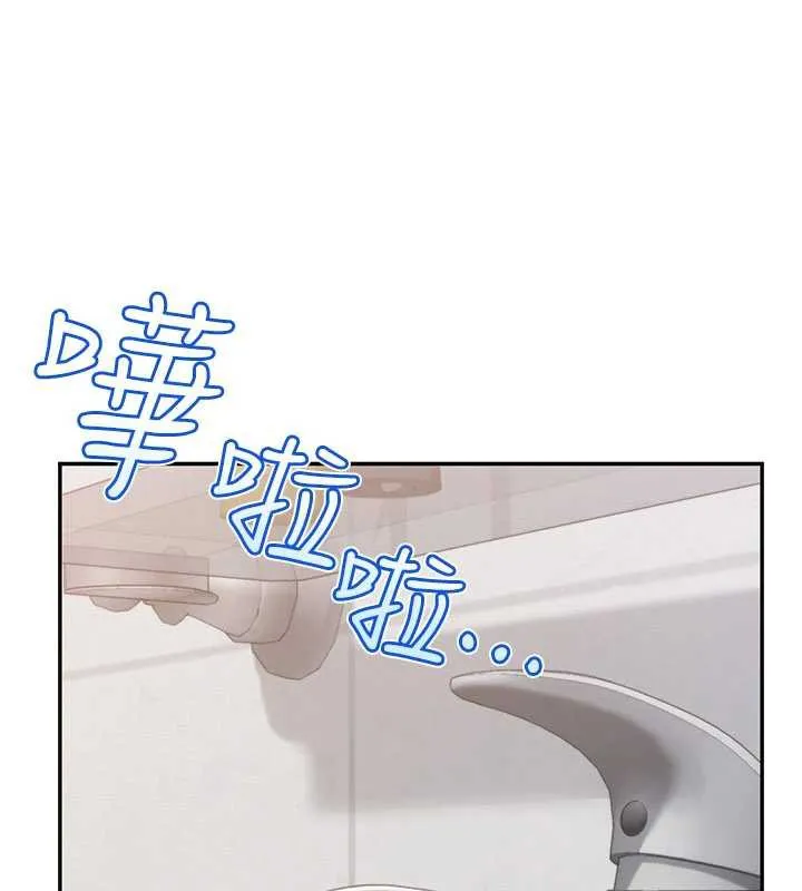 第3话-你想试试真人的感觉吗? 259