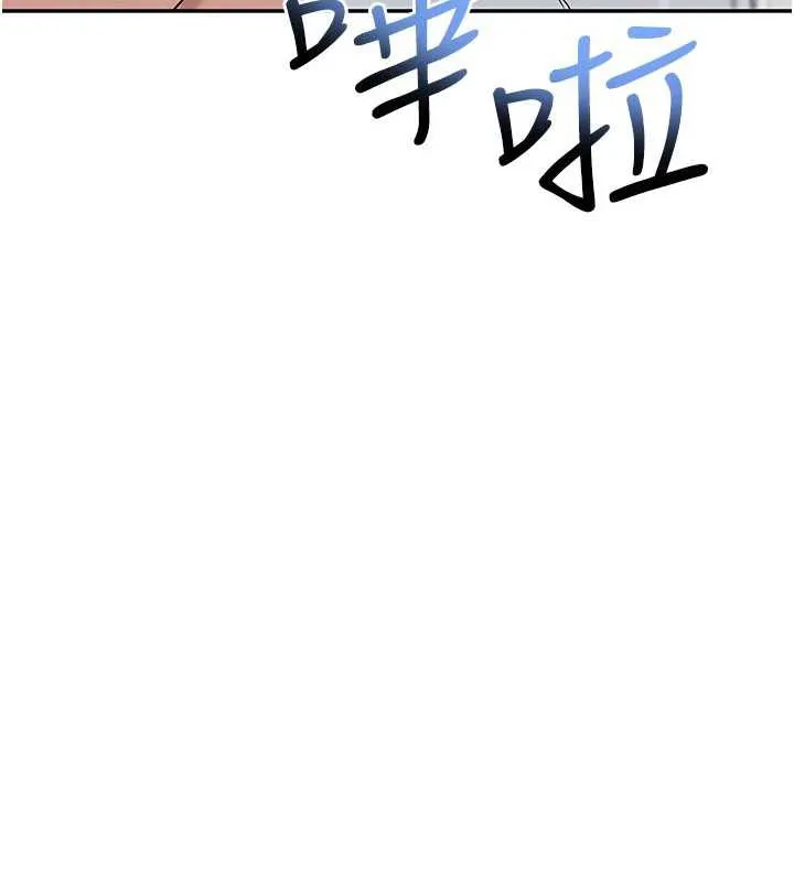 第3话-你想试试真人的感觉吗? 273