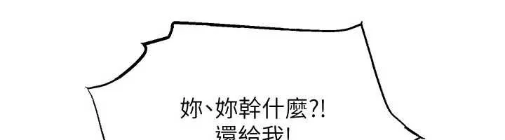 第3话-你想试试真人的感觉吗? 289