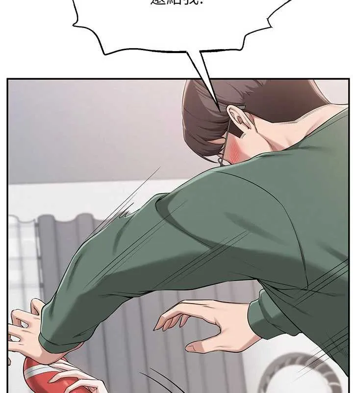 第3话-你想试试真人的感觉吗? 290