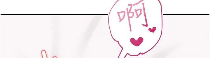 第3话-你想试试真人的感觉吗? 298