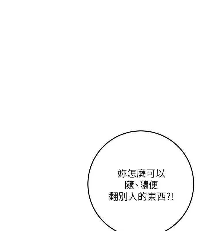 第3话-你想试试真人的感觉吗? 302