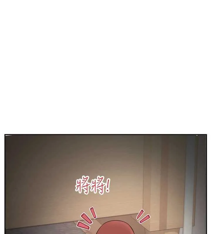第3话-你想试试真人的感觉吗? 306