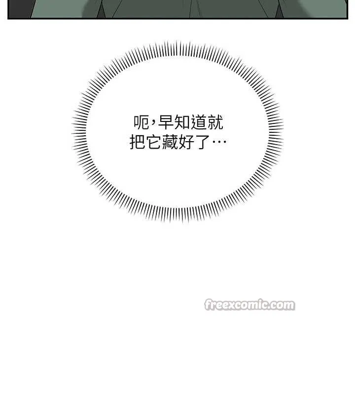 第3话-你想试试真人的感觉吗? 308