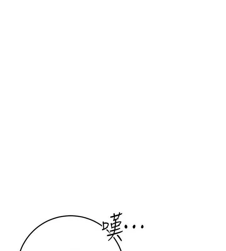 第3话-你想试试真人的感觉吗? 312