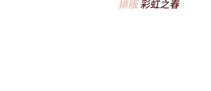 第3话-你想试试真人的感觉吗? 325