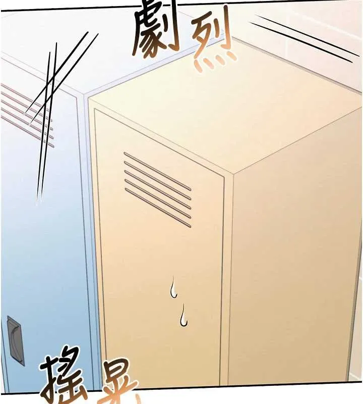 第30话-学姐是性欲怪兽?! 2