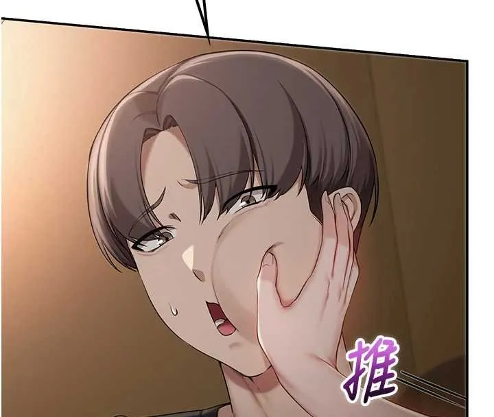 第30话-学姐是性欲怪兽?! 4