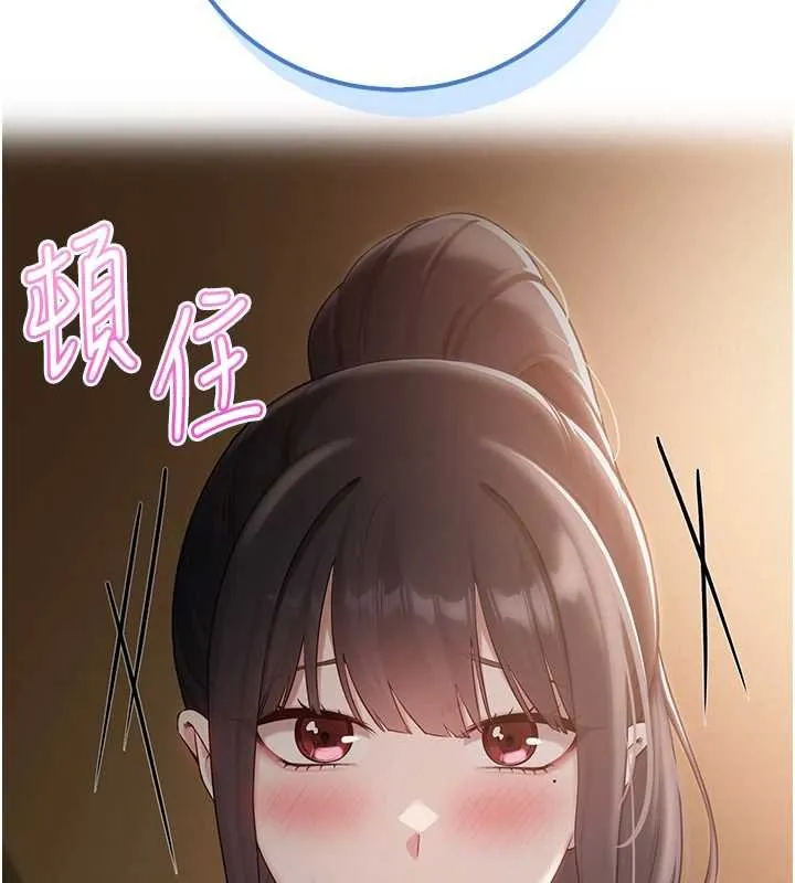 第30话-学姐是性欲怪兽?! 6