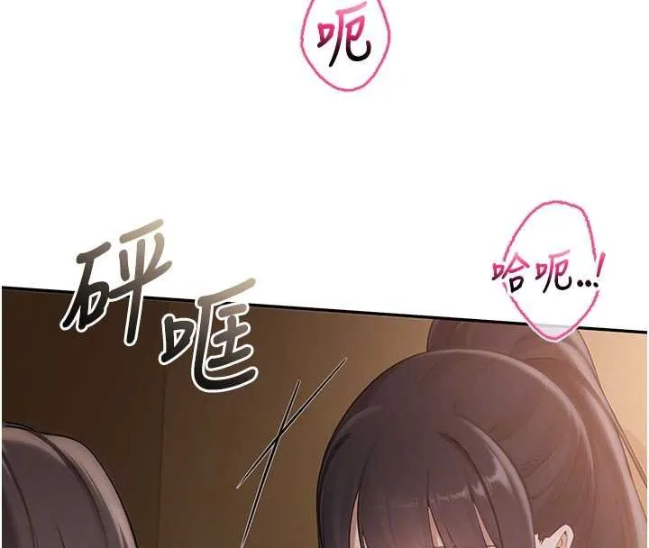 第30话-学姐是性欲怪兽?! 22