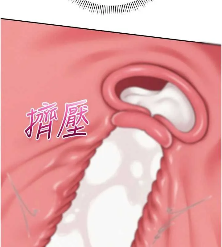 第30话-学姐是性欲怪兽?! 28