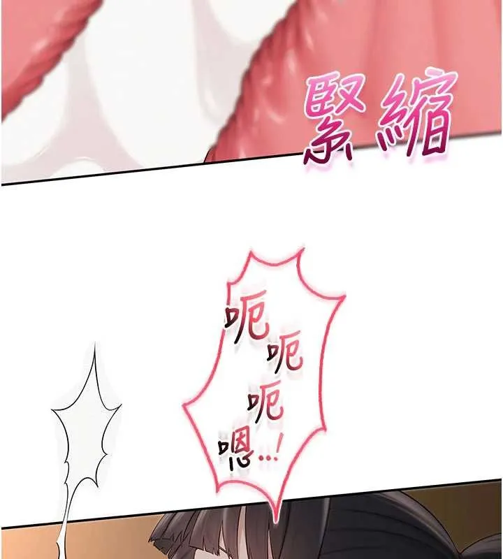 第30话-学姐是性欲怪兽?! 29
