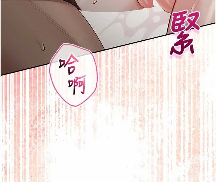 第30话-学姐是性欲怪兽?! 42