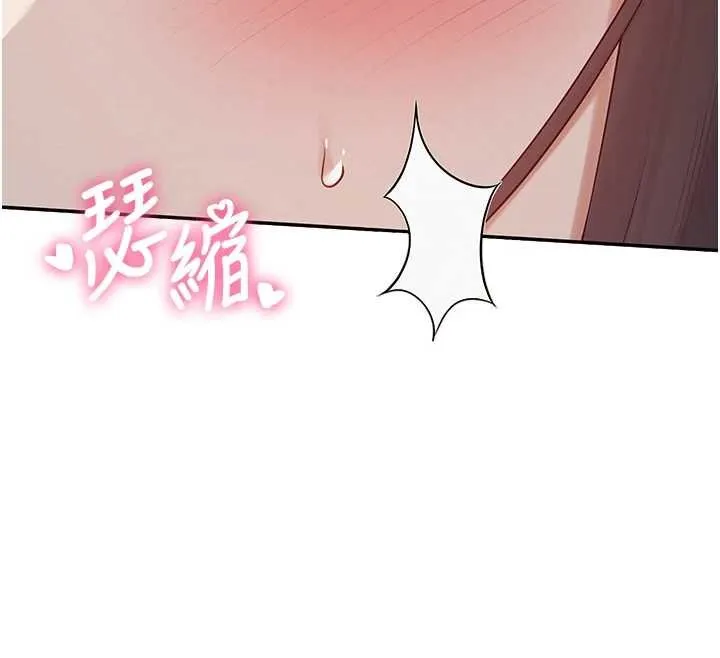 第30话-学姐是性欲怪兽?! 59