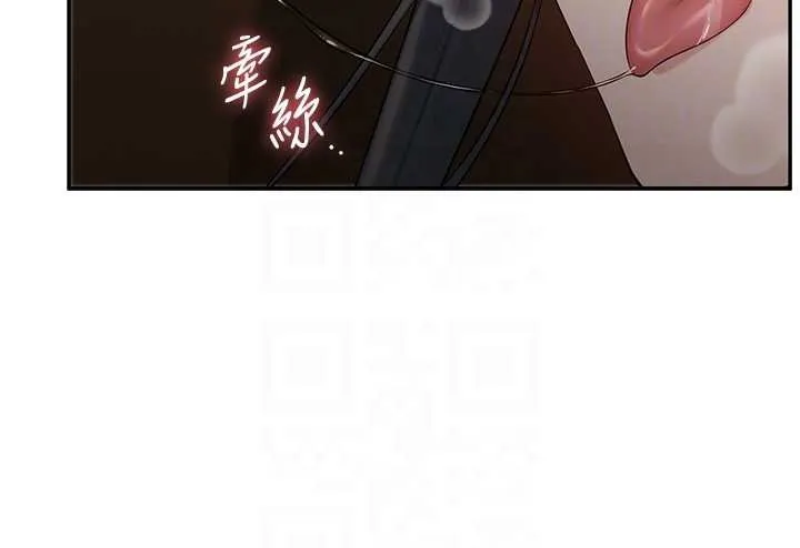 第30话-学姐是性欲怪兽?! 64
