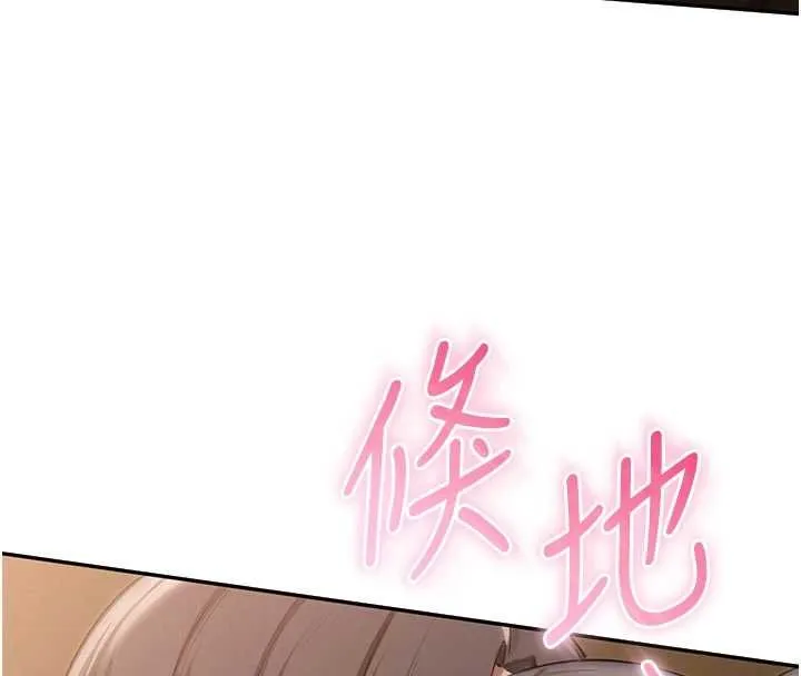 第30话-学姐是性欲怪兽?! 68