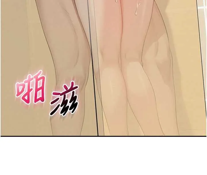 第30话-学姐是性欲怪兽?! 72