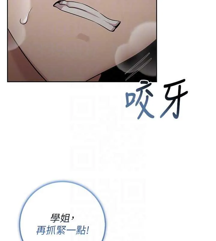 第30话-学姐是性欲怪兽?! 85