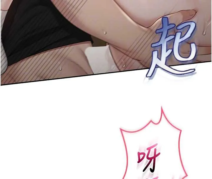 第30话-学姐是性欲怪兽?! 87